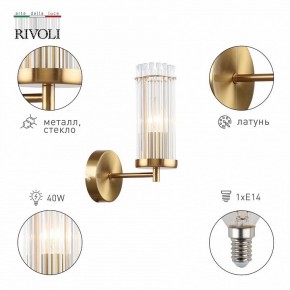 Бра Rivoli Dolly Б0055539 в Когалыме - kogalym.mebel24.online | фото 2