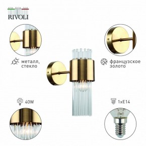 Бра Rivoli Donna Б0055536 в Когалыме - kogalym.mebel24.online | фото 3