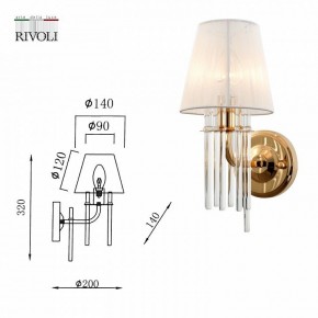 Бра Rivoli Lilith Б0054949 в Когалыме - kogalym.mebel24.online | фото 5