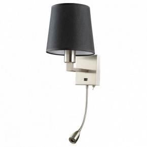 Бра с подсветкой Arte Lamp Hall A9246AP-2SS в Когалыме - kogalym.mebel24.online | фото