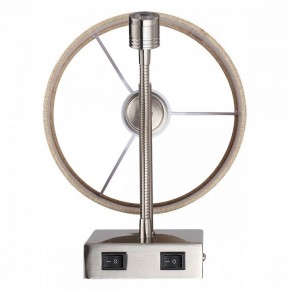Бра с подсветкой Lumion NIKKI 8250/2W в Когалыме - kogalym.mebel24.online | фото 5