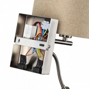 Бра с подсветкой Lumion NIKKI 8250/2W в Когалыме - kogalym.mebel24.online | фото 8