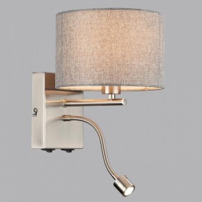 Бра с подсветкой Lumion NIKKI 8251/2W в Когалыме - kogalym.mebel24.online | фото 4