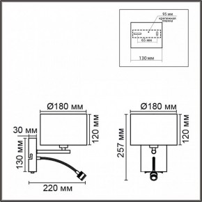Бра с подсветкой Lumion NIKKI 8251/2W в Когалыме - kogalym.mebel24.online | фото 7