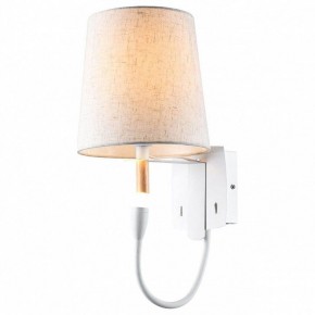 Бра с подсветкой Lussole Cozy 2 GRLSP-8234 в Когалыме - kogalym.mebel24.online | фото