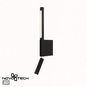 Бра с подсветкой Novotech Fermo 359436 в Когалыме - kogalym.mebel24.online | фото 6