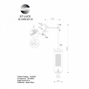 Бра ST-Luce Gerrit SL1048.301.01 в Когалыме - kogalym.mebel24.online | фото 3
