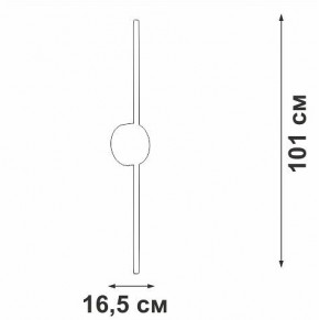 Бра Vitaluce V3039 V3039-0/1A в Когалыме - kogalym.mebel24.online | фото 4