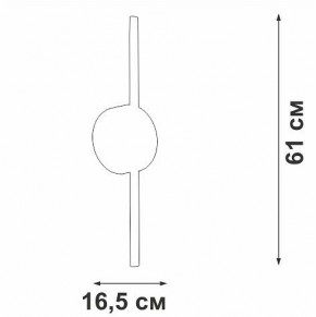 Бра Vitaluce V3040 V3040-1/1A в Когалыме - kogalym.mebel24.online | фото 4