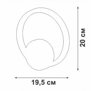 Бра Vitaluce V46090 V46090-0/1A в Когалыме - kogalym.mebel24.online | фото 5