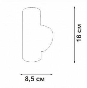 Бра Vitaluce V4640 V4640-1/2A в Когалыме - kogalym.mebel24.online | фото