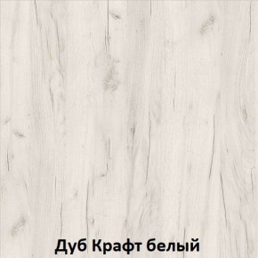 ДАРЬЯ Гостиная (Крафт серый/Крафт белый) модульная в Когалыме - kogalym.mebel24.online | фото 3