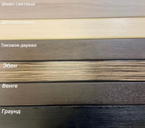 Диван Аккордеон 1280*2000 НПБ подлокотник ПРЯМОЙ накладки МДФ в Когалыме - kogalym.mebel24.online | фото 3