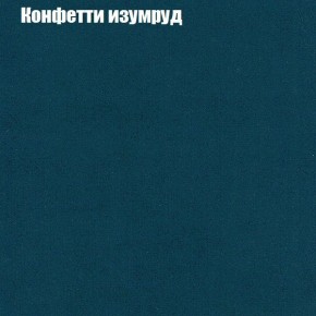 Диван Феникс 2 (ткань до 300) в Когалыме - kogalym.mebel24.online | фото 11