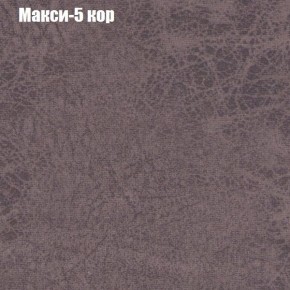 Диван Феникс 2 (ткань до 300) в Когалыме - kogalym.mebel24.online | фото 24