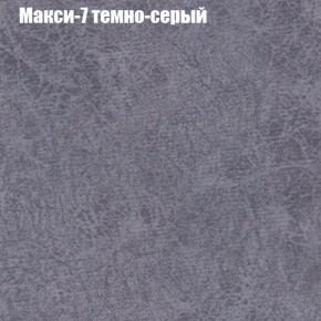 Диван Феникс 2 (ткань до 300) в Когалыме - kogalym.mebel24.online | фото 26