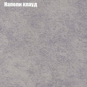 Диван Феникс 2 (ткань до 300) в Когалыме - kogalym.mebel24.online | фото 31