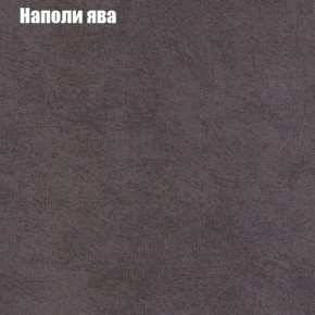 Диван Феникс 2 (ткань до 300) в Когалыме - kogalym.mebel24.online | фото 32