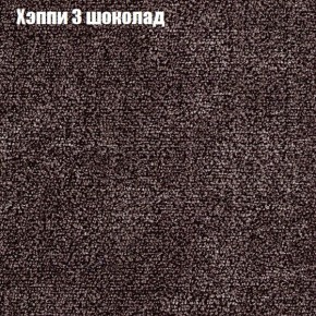 Диван Феникс 2 (ткань до 300) в Когалыме - kogalym.mebel24.online | фото 43