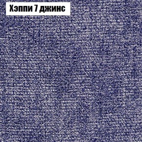 Диван Феникс 2 (ткань до 300) в Когалыме - kogalym.mebel24.online | фото 44