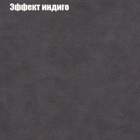 Диван Феникс 2 (ткань до 300) в Когалыме - kogalym.mebel24.online | фото 50