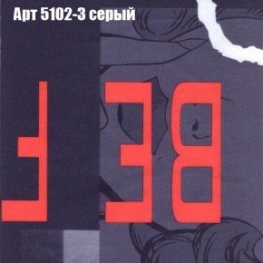 Диван Феникс 2 (ткань до 300) в Когалыме - kogalym.mebel24.online | фото 6