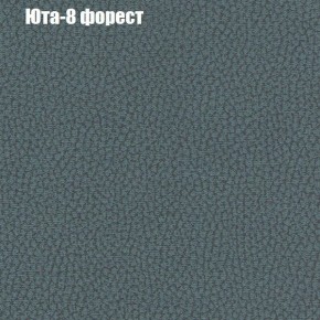 Диван Феникс 2 (ткань до 300) в Когалыме - kogalym.mebel24.online | фото 58