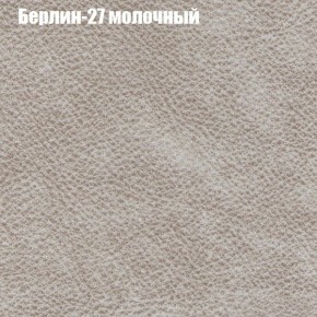 Диван Феникс 2 (ткань до 300) в Когалыме - kogalym.mebel24.online | фото 7