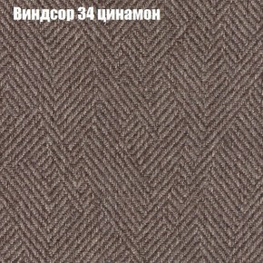 Диван Феникс 2 (ткань до 300) в Когалыме - kogalym.mebel24.online | фото 64