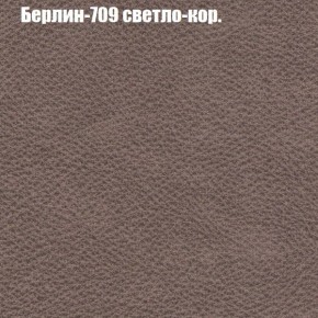 Диван Феникс 2 (ткань до 300) в Когалыме - kogalym.mebel24.online | фото 9
