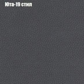 Диван Феникс 3 (ткань до 300) в Когалыме - kogalym.mebel24.online | фото 59
