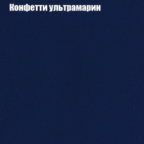 Диван Феникс 4 (ткань до 300) в Когалыме - kogalym.mebel24.online | фото 15