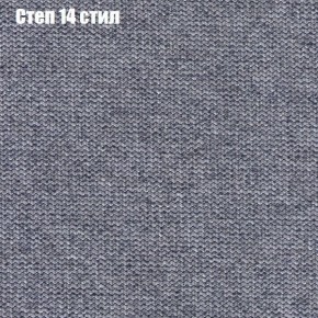 Диван Феникс 4 (ткань до 300) в Когалыме - kogalym.mebel24.online | фото 41