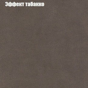 Диван Феникс 4 (ткань до 300) в Когалыме - kogalym.mebel24.online | фото 57