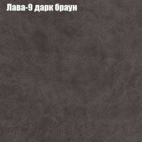 Диван Фреш 1 (ткань до 300) в Когалыме - kogalym.mebel24.online | фото 19