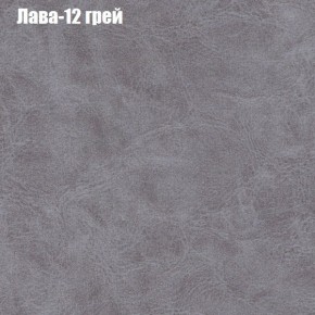 Диван Фреш 1 (ткань до 300) в Когалыме - kogalym.mebel24.online | фото 20