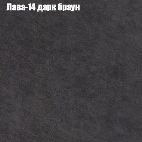 Диван Фреш 1 (ткань до 300) в Когалыме - kogalym.mebel24.online | фото 21