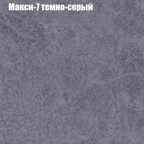 Диван Фреш 1 (ткань до 300) в Когалыме - kogalym.mebel24.online | фото 28