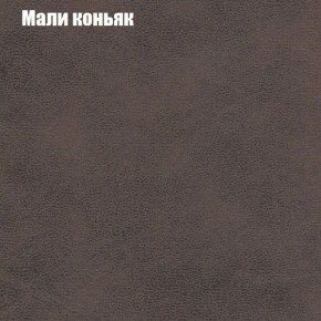 Диван Фреш 1 (ткань до 300) в Когалыме - kogalym.mebel24.online | фото 29