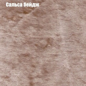 Диван Фреш 1 (ткань до 300) в Когалыме - kogalym.mebel24.online | фото 35