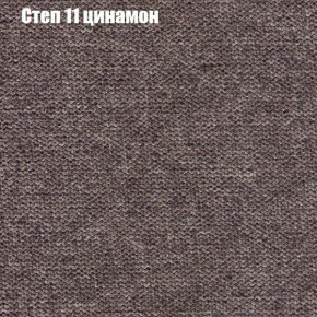 Диван Фреш 1 (ткань до 300) в Когалыме - kogalym.mebel24.online | фото 40