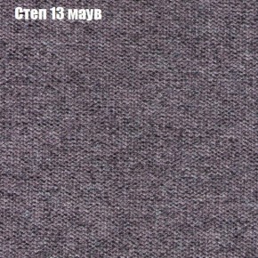 Диван Фреш 1 (ткань до 300) в Когалыме - kogalym.mebel24.online | фото 41