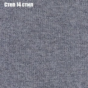 Диван Фреш 1 (ткань до 300) в Когалыме - kogalym.mebel24.online | фото 42