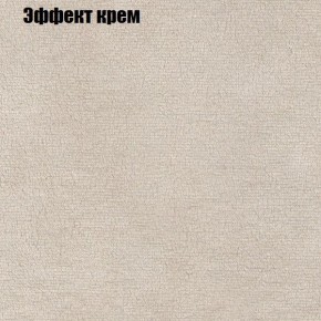 Диван Фреш 1 (ткань до 300) в Когалыме - kogalym.mebel24.online | фото 54