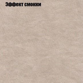 Диван Фреш 1 (ткань до 300) в Когалыме - kogalym.mebel24.online | фото 57