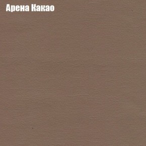 Диван Фреш 1 (ткань до 300) в Когалыме - kogalym.mebel24.online | фото 64