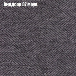 Диван Фреш 1 (ткань до 300) в Когалыме - kogalym.mebel24.online | фото 67