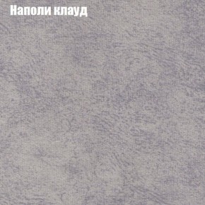 Диван Фреш 2 (ткань до 300) в Когалыме - kogalym.mebel24.online | фото 32