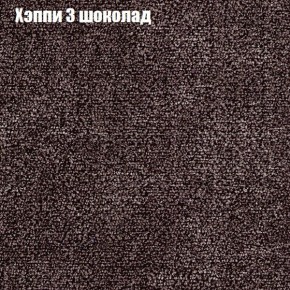 Диван Фреш 2 (ткань до 300) в Когалыме - kogalym.mebel24.online | фото 44