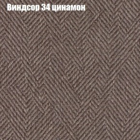 Диван Фреш 2 (ткань до 300) в Когалыме - kogalym.mebel24.online | фото 65